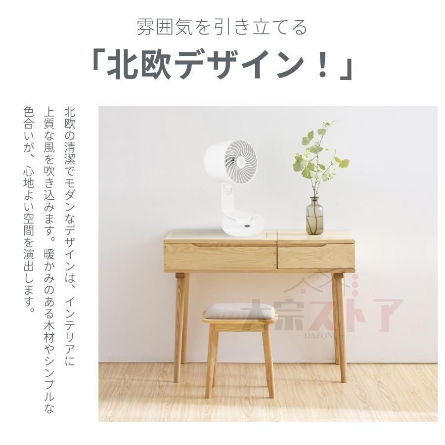 静音 省エネ