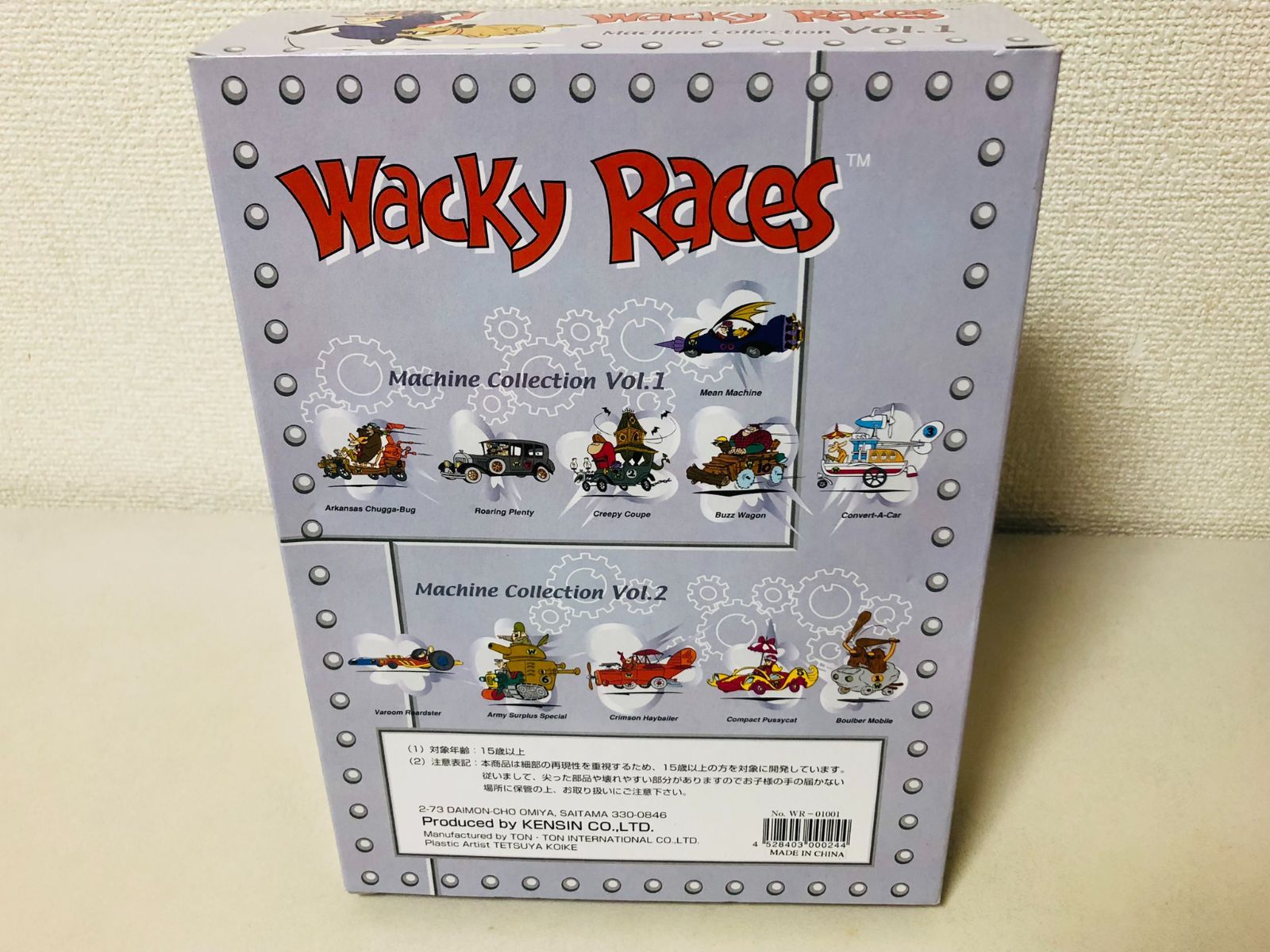 チキチキマシン猛レース マシンコレクション Vol.1 フィギュア