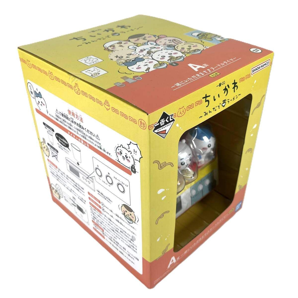 ちいかわ ハチワレ うさぎ 一緒にいただきます♪ヌードル