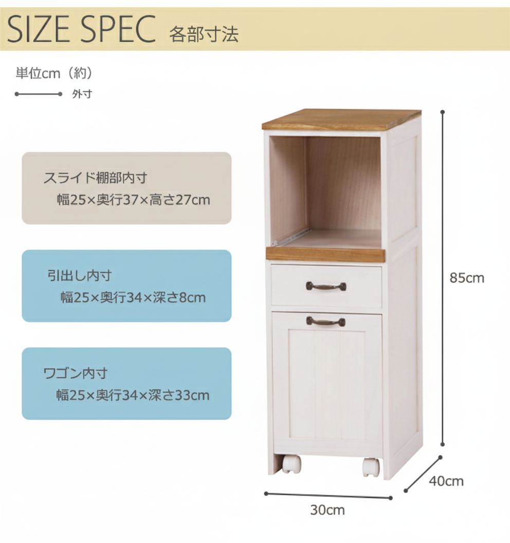 ミニキッチンワゴン スリムラック