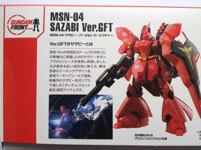 ガンダムフロント東京 HGUC 1/144 MSN-04 シャア サザビー Ver.GFT  