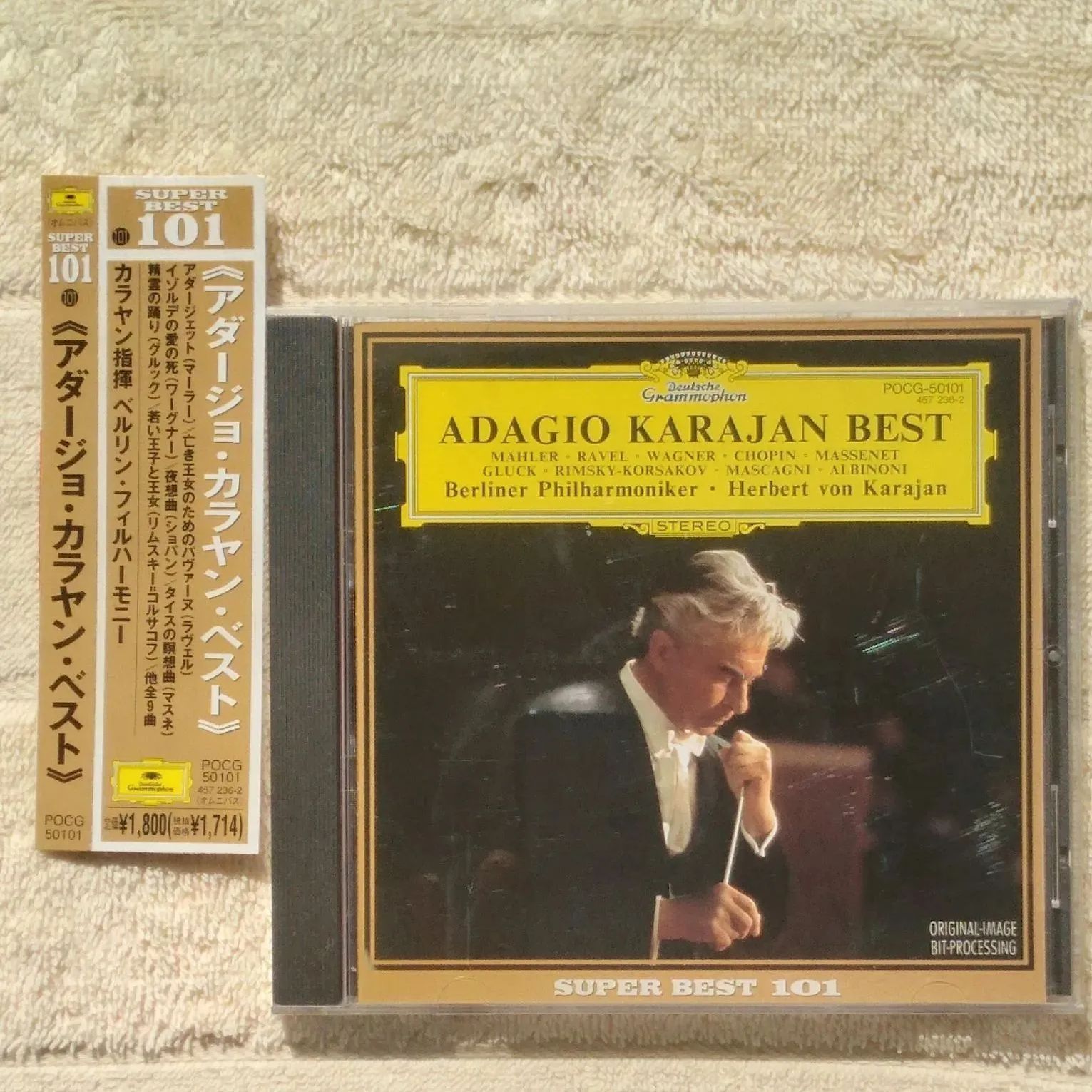 ♢永劫不滅の決定盤♢ 🎇《アダージョ・カラヤン・ベスト》🎇全9曲 71
