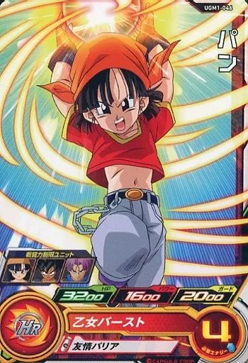 中古】ドラゴンボールヒーローズ UGM1-046[コモン]：パン - メルカリ