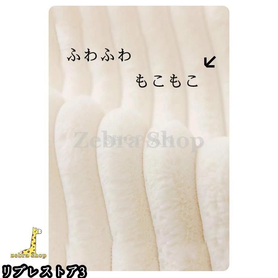 防寒対策