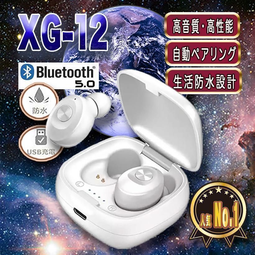 ▼Bluetooth　XG-12 ホワイト　カナル型ワイヤレスイヤホン