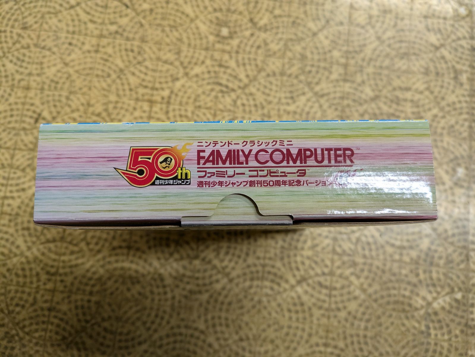中身 み