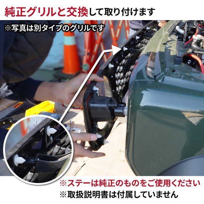 ディフェンダータイプ 艶消しブラック