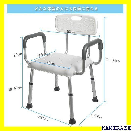 ☆ Cific シャワーチェア 軽量アルミ 6段階高さ調整 浴用イス 1473