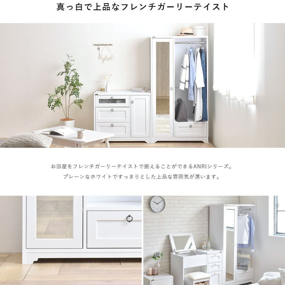 ミラー付 幅80cm