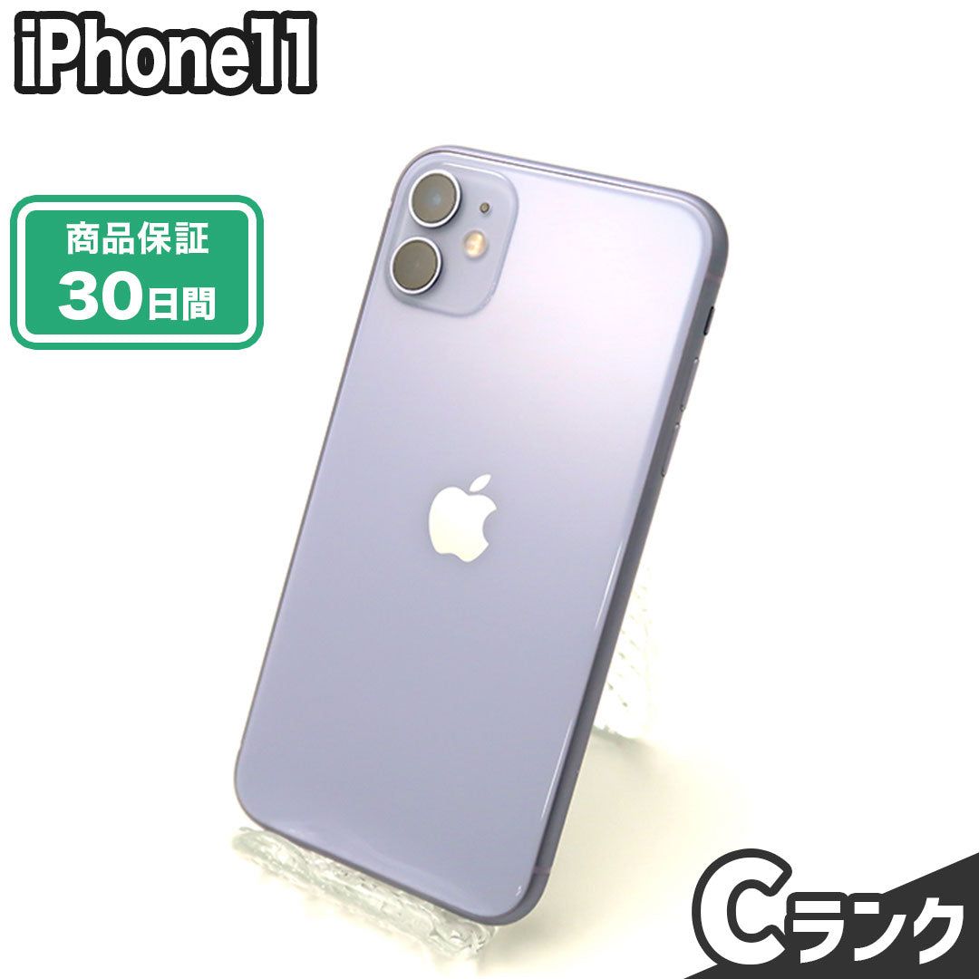 iPhone11 64GB APPLE めまぐるしく SIMフリー 中古 Bランク 商品補償100日間 バッテリー80%以上