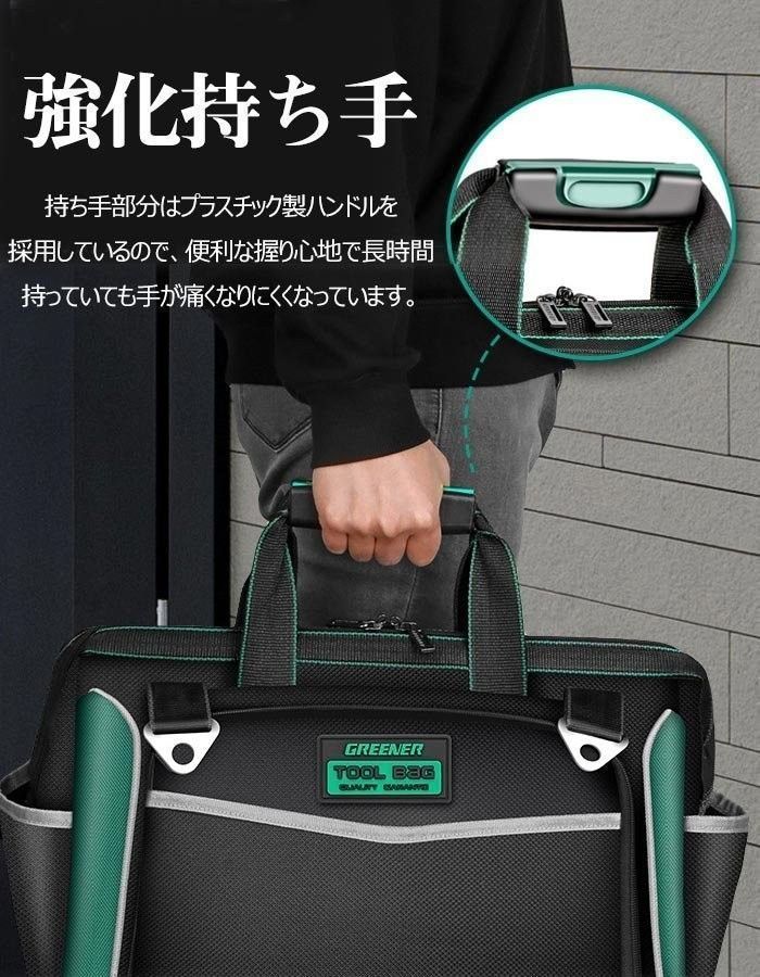 ツール 20インチ