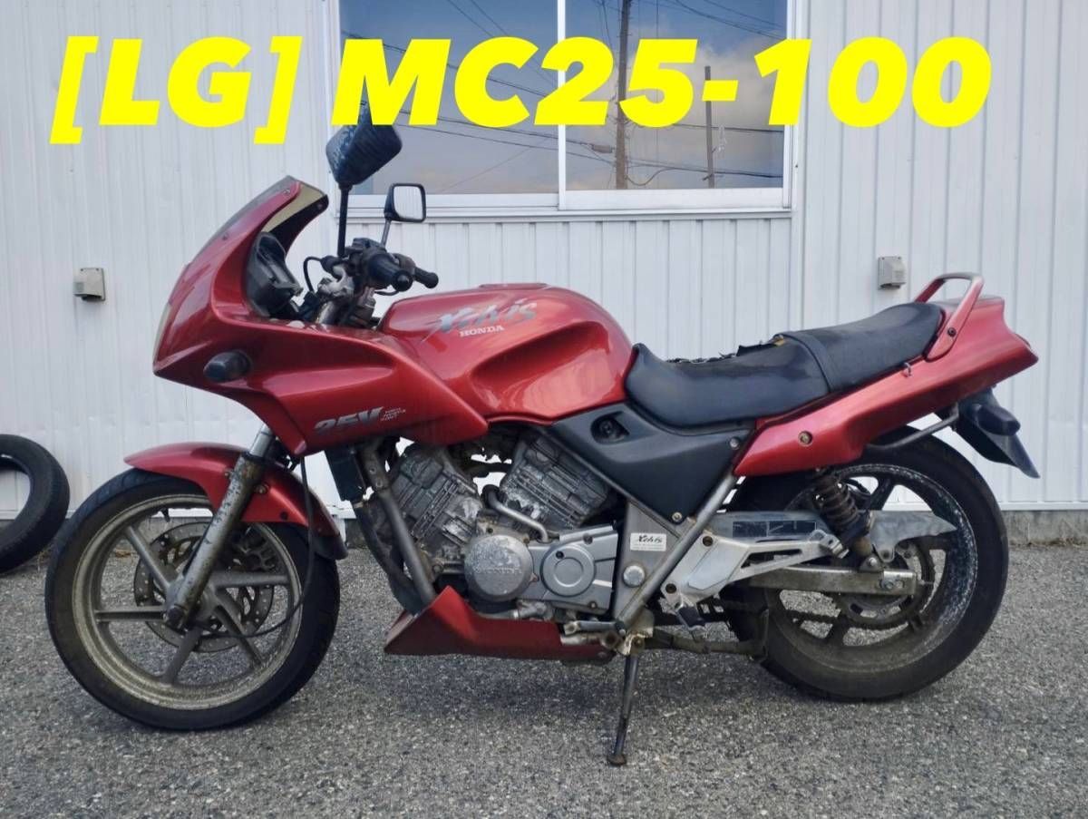 全国送料無料】21248-12164 ホンダ ゼルビス MC25-100 純正リア 