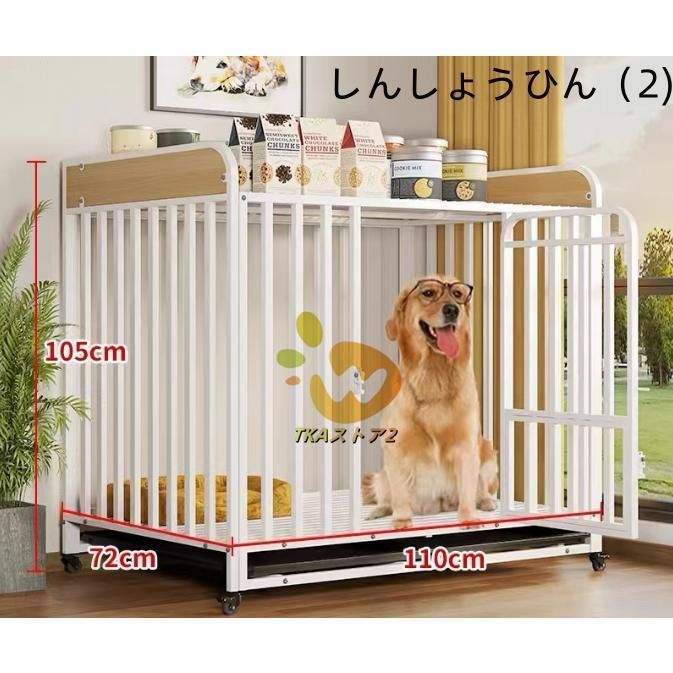 ペットケージ犬檻犬小屋ケージペットサークルドッグケージペットフェンス小型大型中型犬用ペット用品キャスター付き