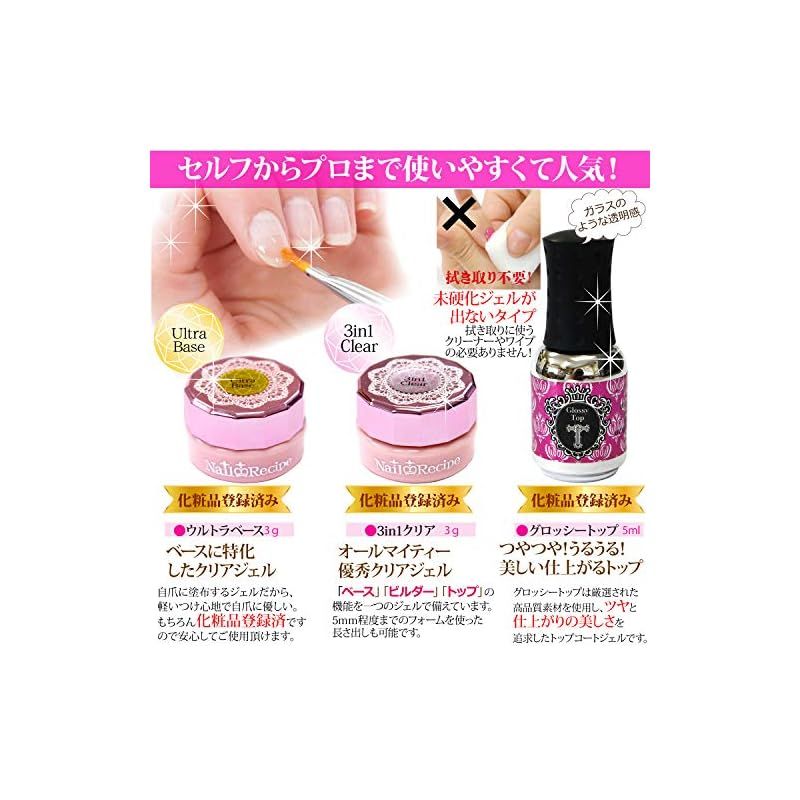 【未使用】NailRecipe ジェルネイル 全324点 30色＆マシン セット Amazon | NailRecipe ジェルネイル スターターキット 全324点