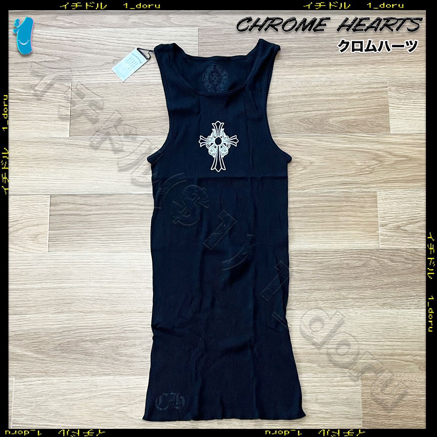CHROME HEARTS ヘアリー クロス タンクトップ ブラック Sサイズ HAIRY CROSS RIB TANK Black
