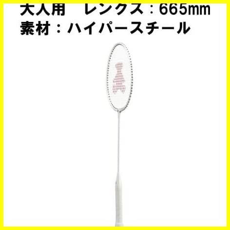 かわいい 新品 未使用 迅速丁寧 ホワイト Wilson ウイルソン バドミントンラケット 初心者向 バドミントン Lavacanegra Com Mx Lavacanegra Com Mx