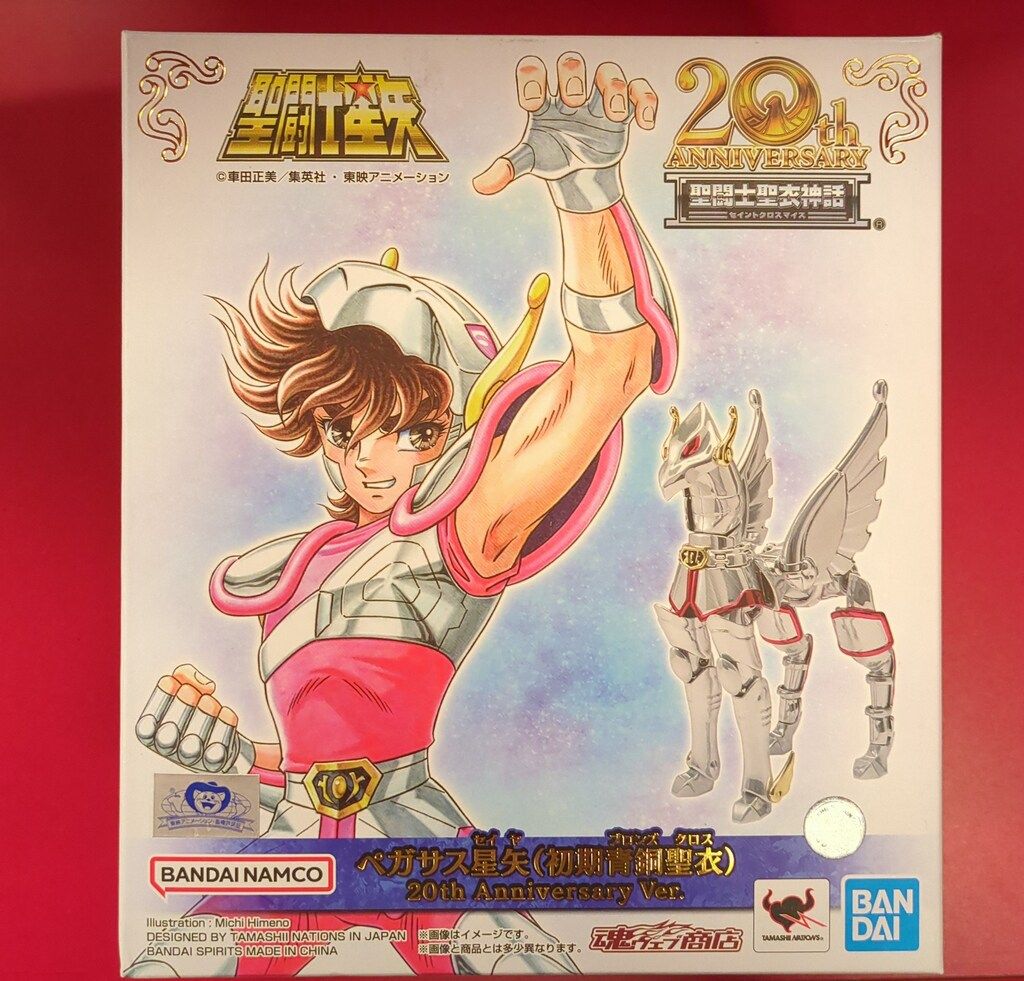 【ダイヤ Ver.】聖闘士星矢 ペガサス星矢 アマダ 聖闘士聖衣神話 ペガサス星矢（最終青銅聖衣） ～ORIGINAL COLOR