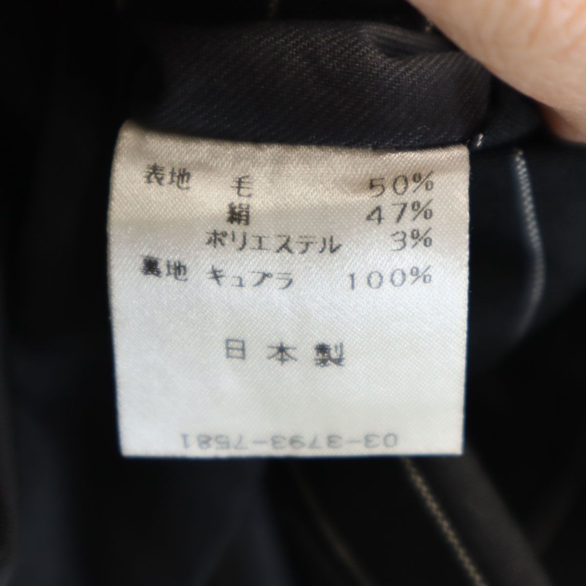 古着