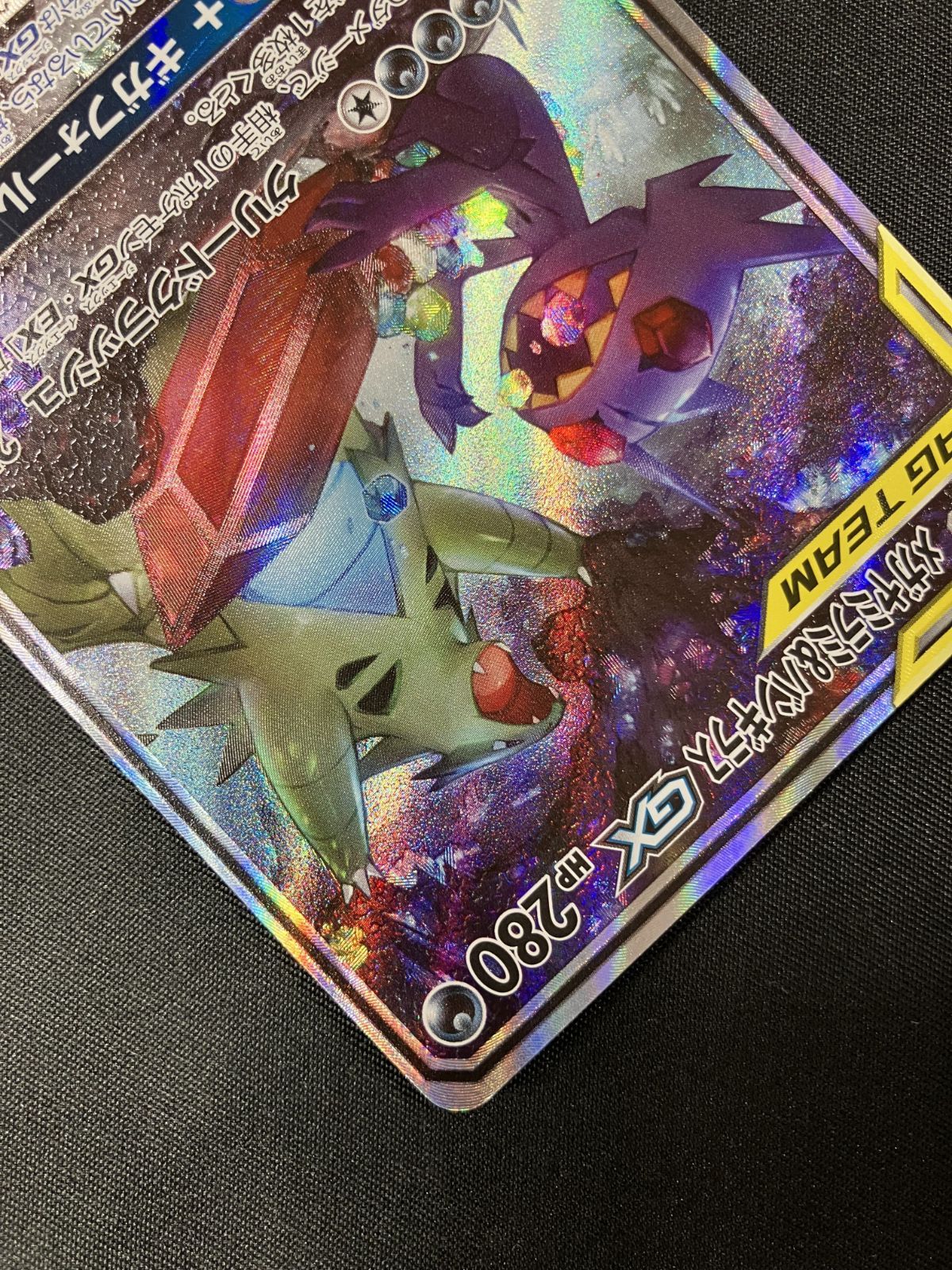 メガヤミラミ&バンギラスGX SR SM11 ミラクルツイン 102/094 Amazon.co.jp: ポケモンカードゲーム SM11 ミラクルツイン