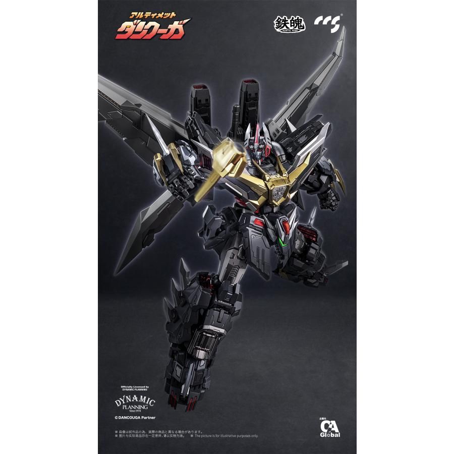 C&A Global Ltd. × CCSTOYS 鉄魄(MORTAL MIND)シリーズ