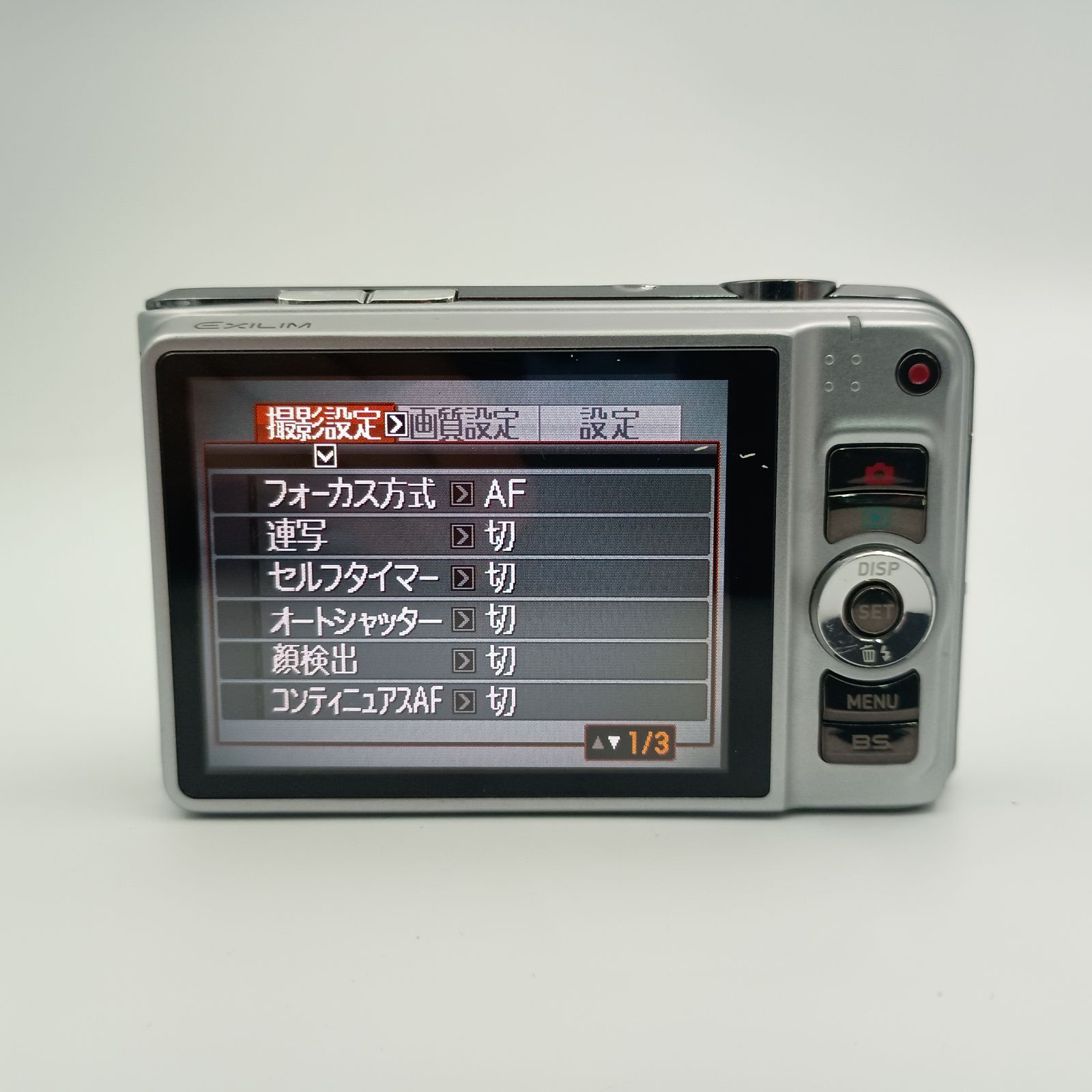 CASIO EXILIM EX-H10 Compact DIGITAL Camera SILVER シルバー