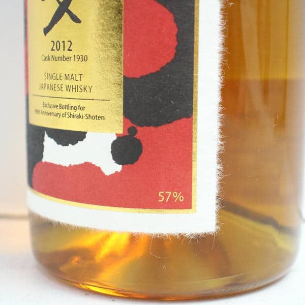 Ichiros Malt（イチローズモルト）秩父 2012 モルト ドリーム カスク