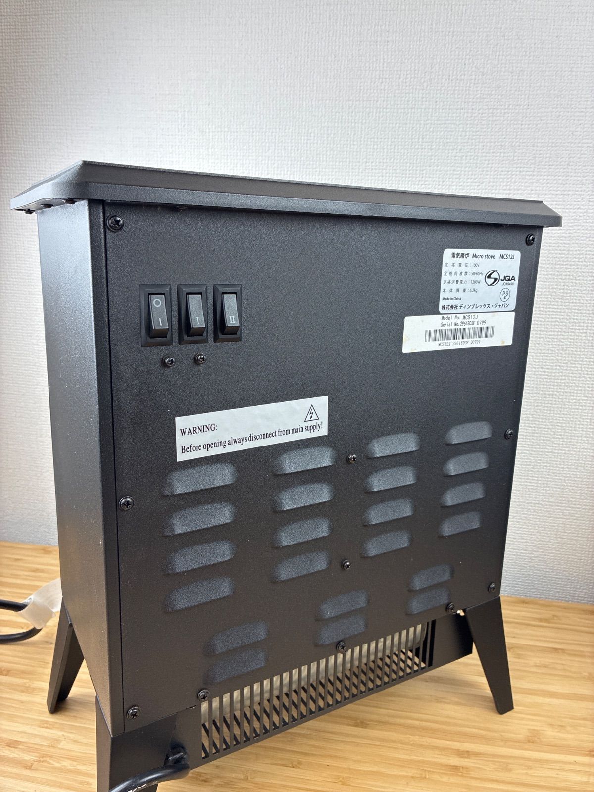 マイクロストーブ MCS12J