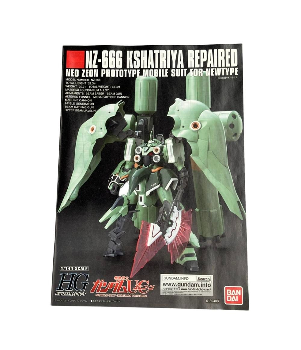 プラモデル HG