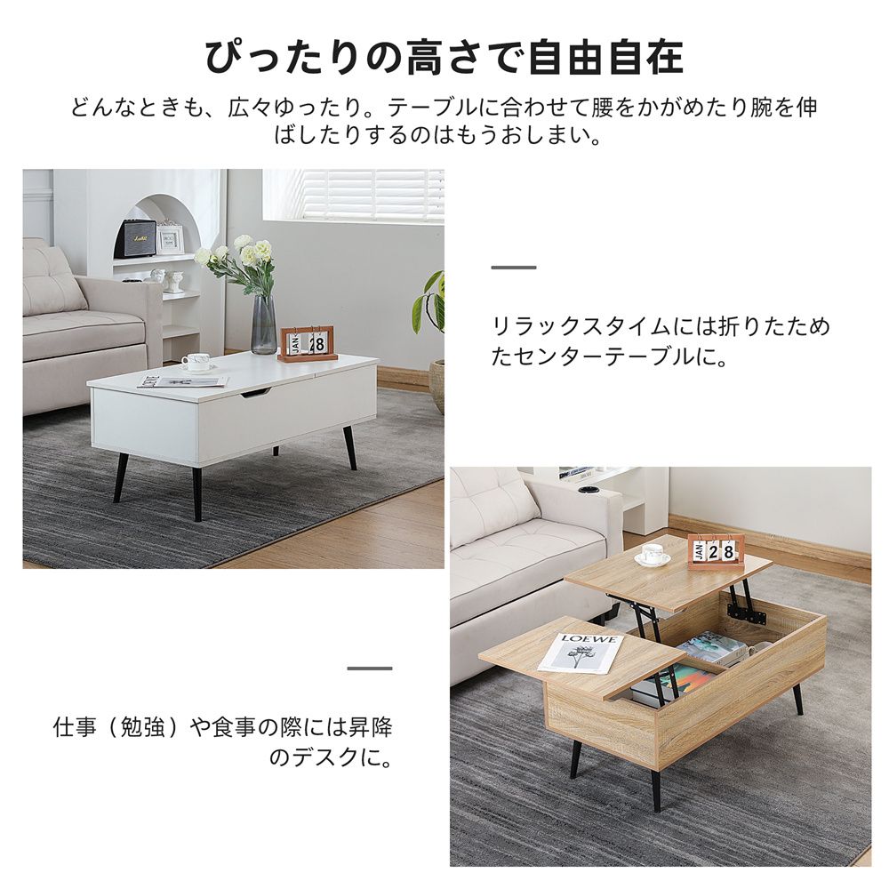 新作商品 エレガンスと実用性が融合 北欧 ナチュラル センターテーブル まぁ センターテーブル・ローテーブル