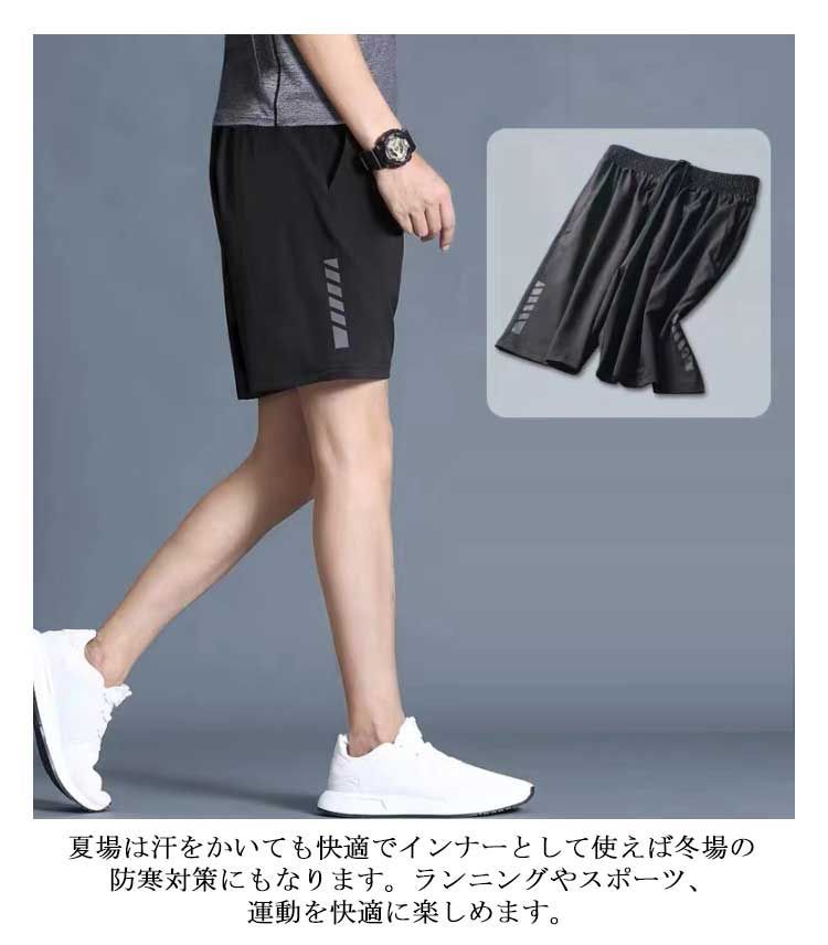 ハーフパンツ スポーツ 短パン 半スボン 速乾 練習着