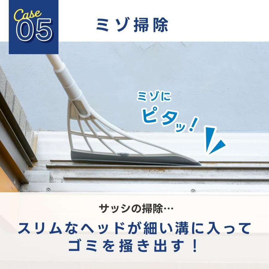 スーパーホウキ 万能