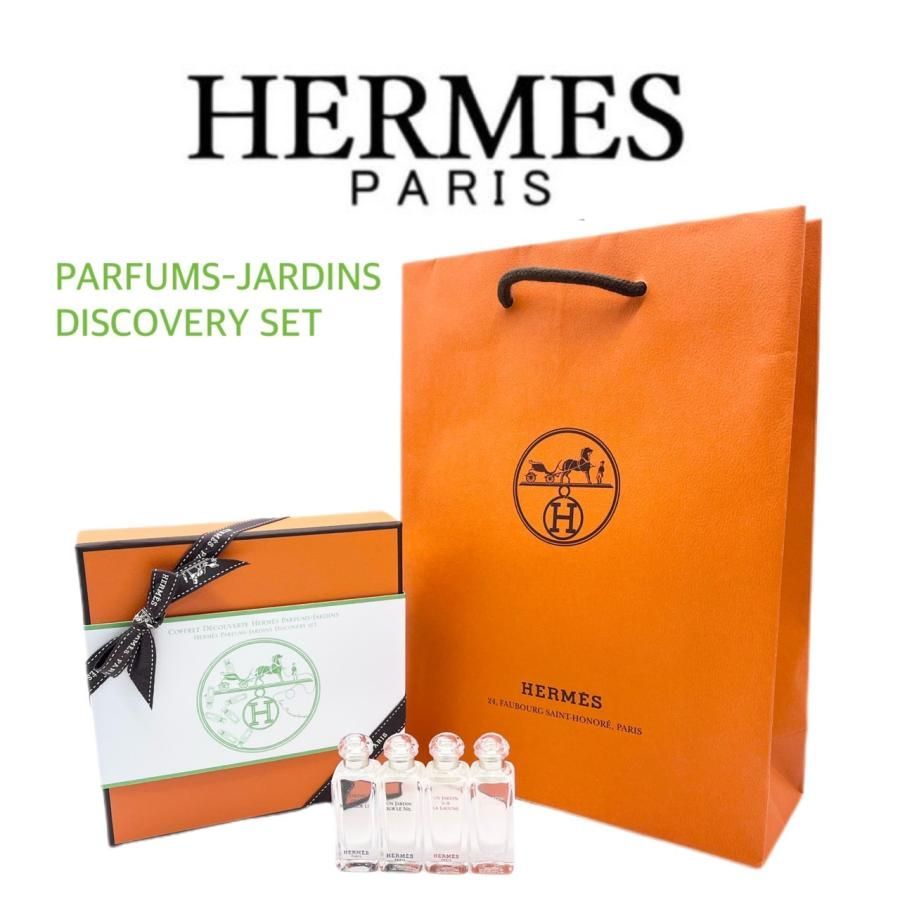 新品未使用】HERMES 香水 限定ガーデンシリーズ ミニトワレ4点セット