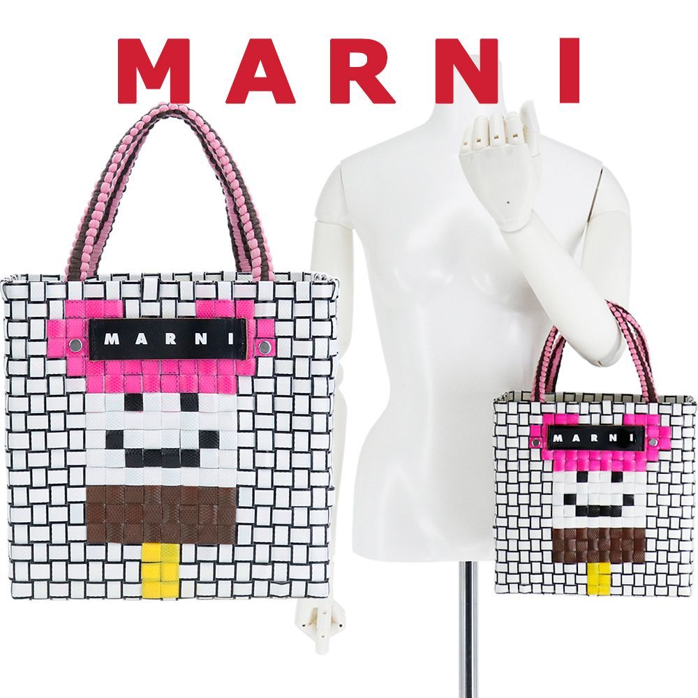 マルニマーケット　バスケットバッグ　未使用 新品未使用】マルニマーケット バスケットバッグ かごバッグ