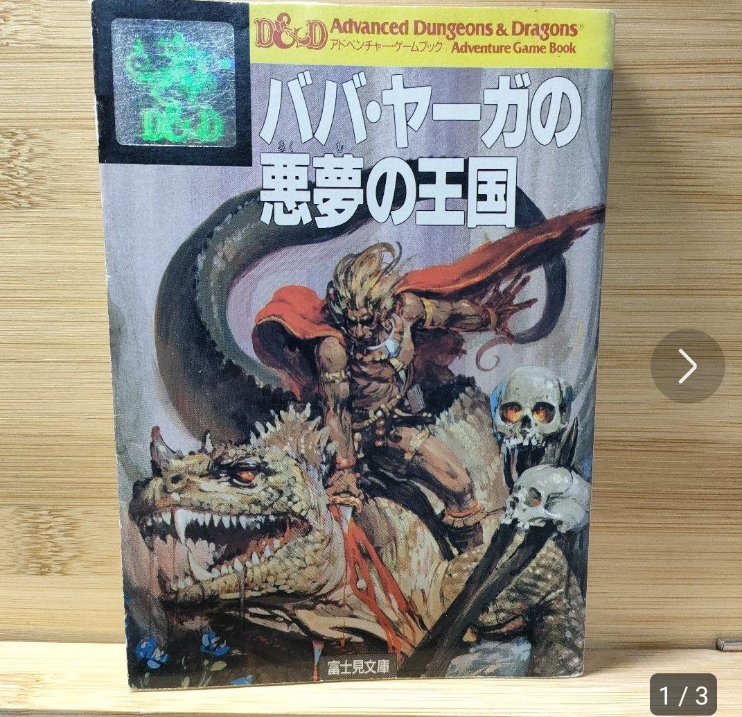 師範物象 本科用 一 文部省 昭和18年発行 - 参考書