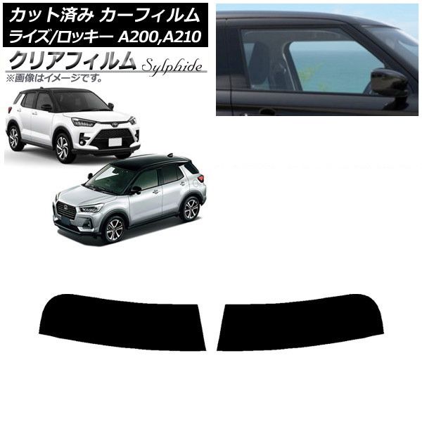 ライズ トヨタ A200A A210A ロッキー ダイハツ | A200S RAIZE A200Aの