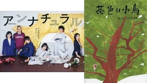 TVドラマBlu-ray Disc アンナチュラル Blu-ray BOX 初回生産 版