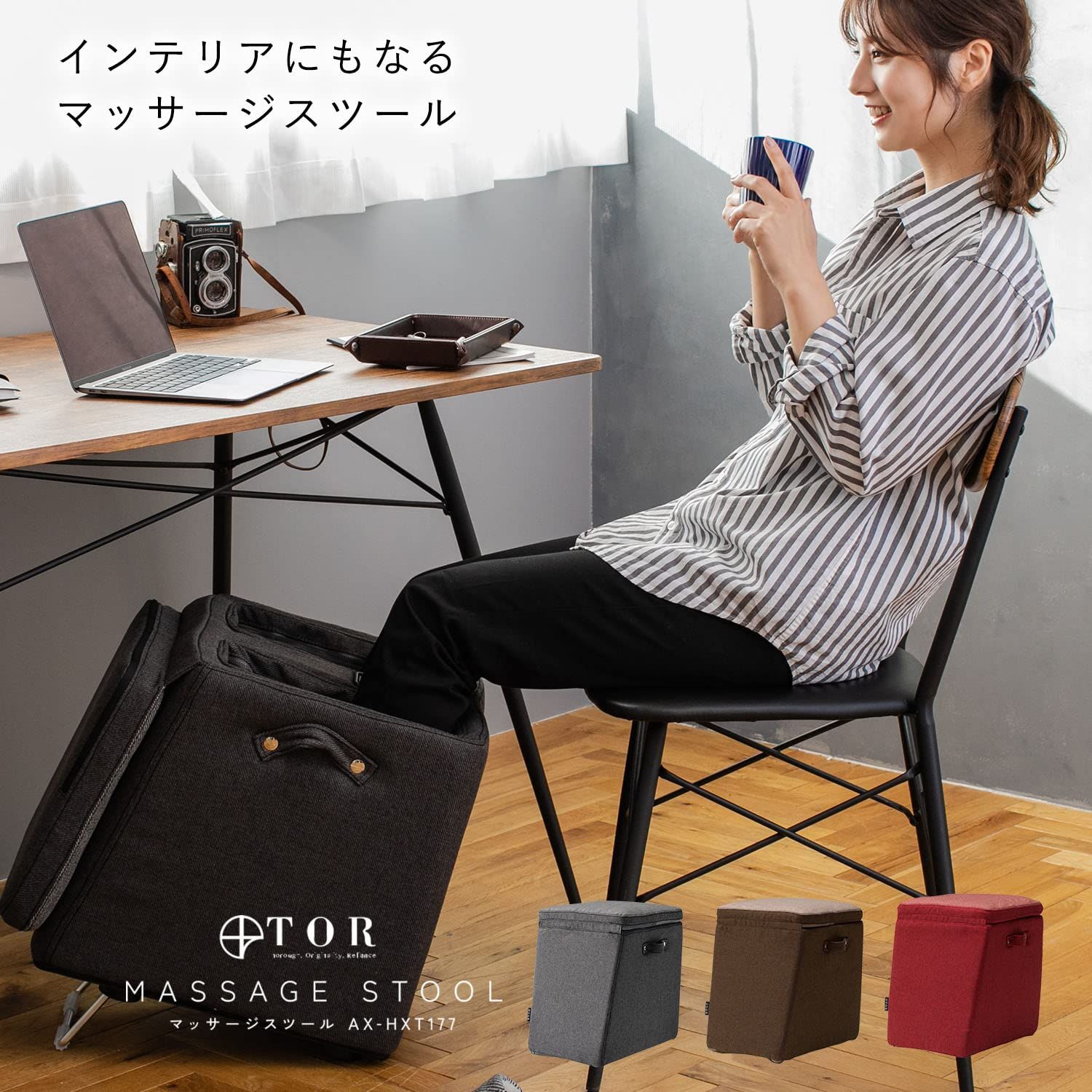 アテックス フットマッサージャー 足 ふくらはぎ マッサージスツール レッド AX-HXT177rd