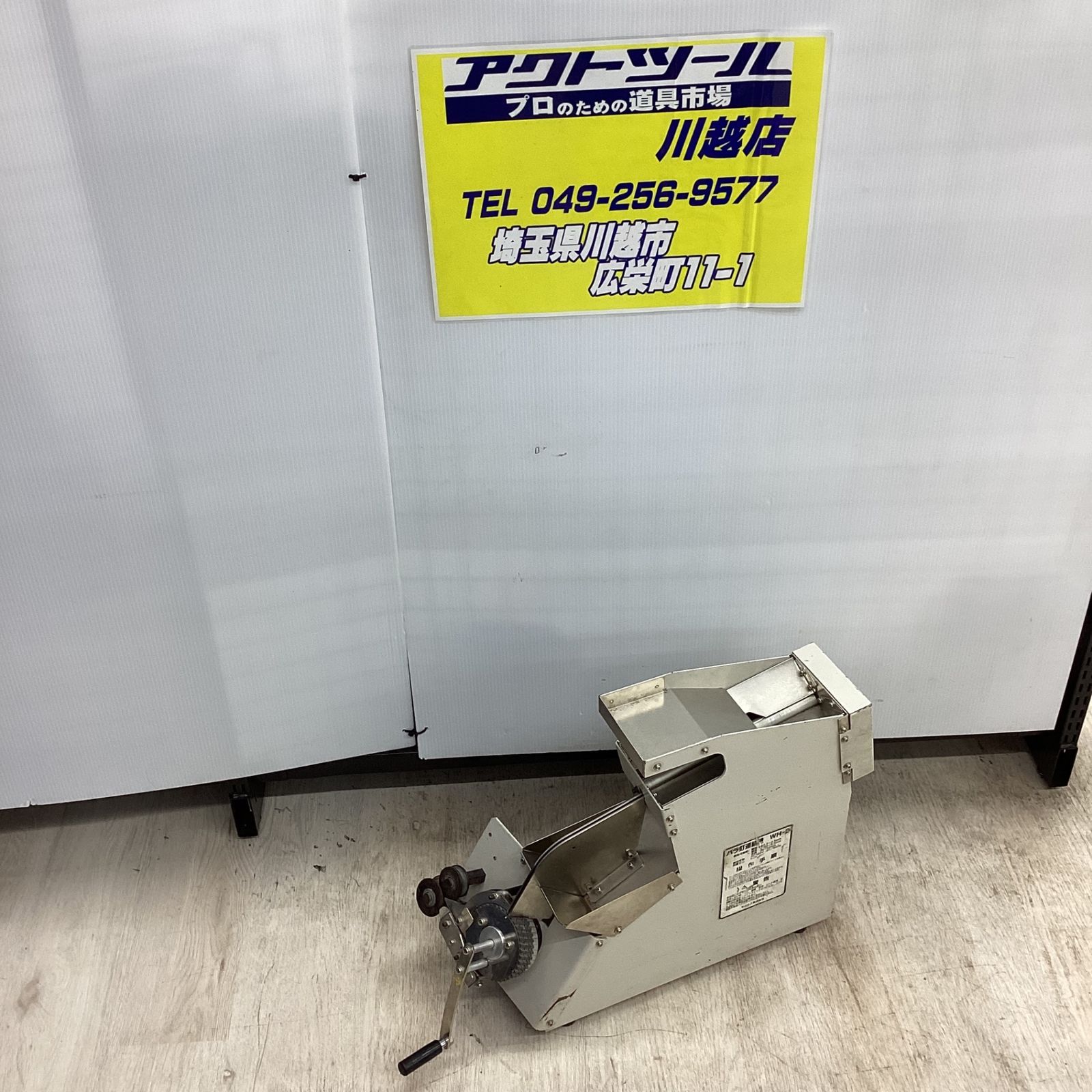 〇マックス(MAX) バラ釘連結機 WH-2【川越店】 - メルカリ