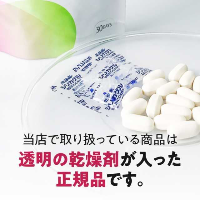 正規販売店】 エクオール 大塚製薬 エクエル パウチ 120粒 3個セット
