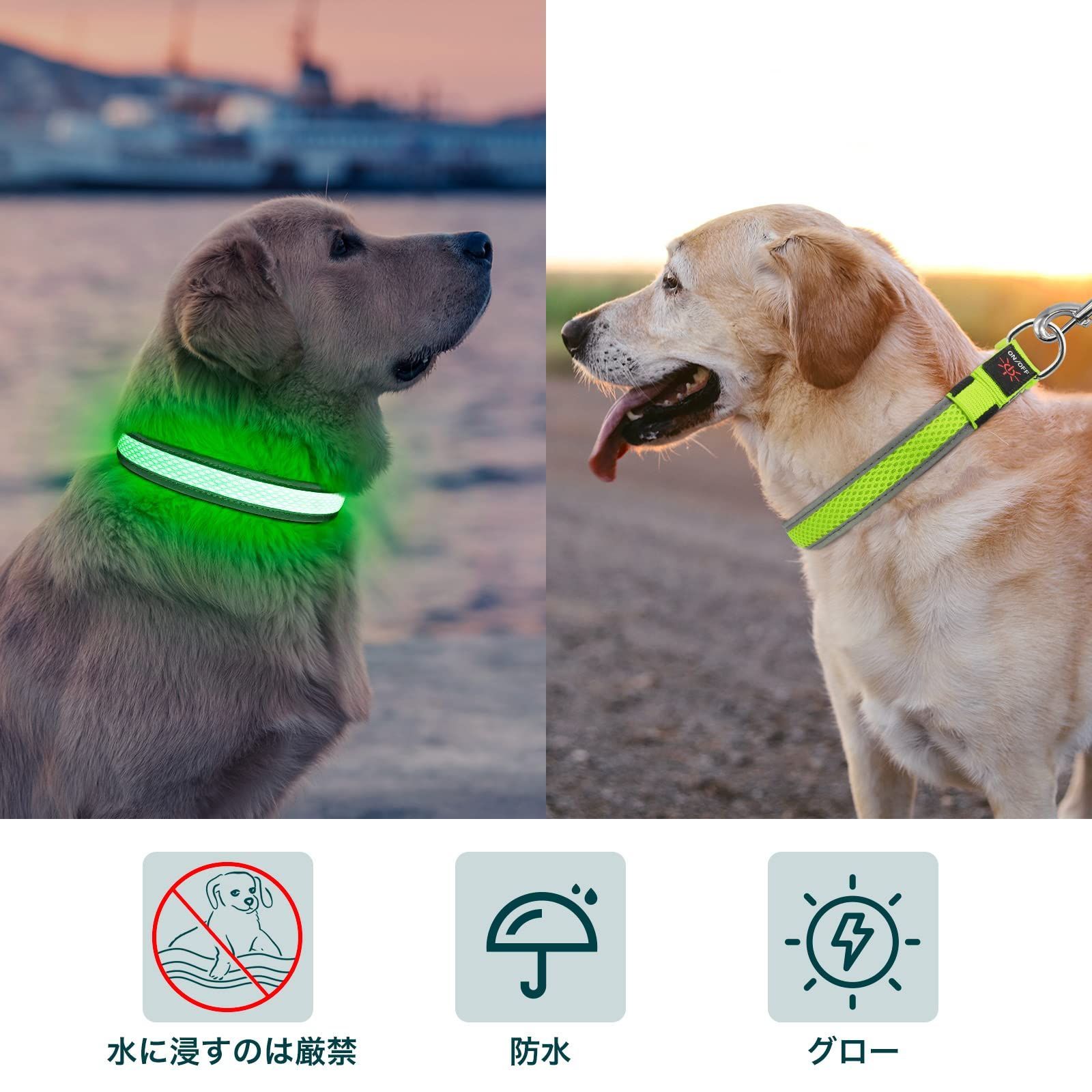 PZRLit 光る首輪 犬 散歩 夜 ライト LED 超明るい USB充電式, サイズ