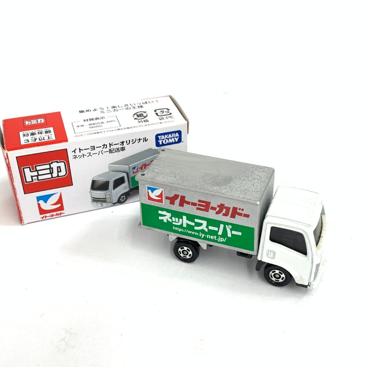 TAKARATOMY タカラトミー イトーヨーカドー配送車 46フェラーリ