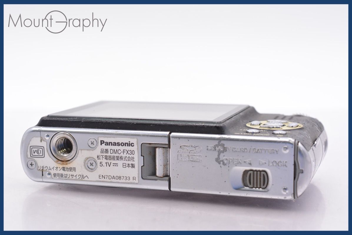 外観美品 ジャンク LUMIX コンデジタル パナソニック DC-TX2 外観美品