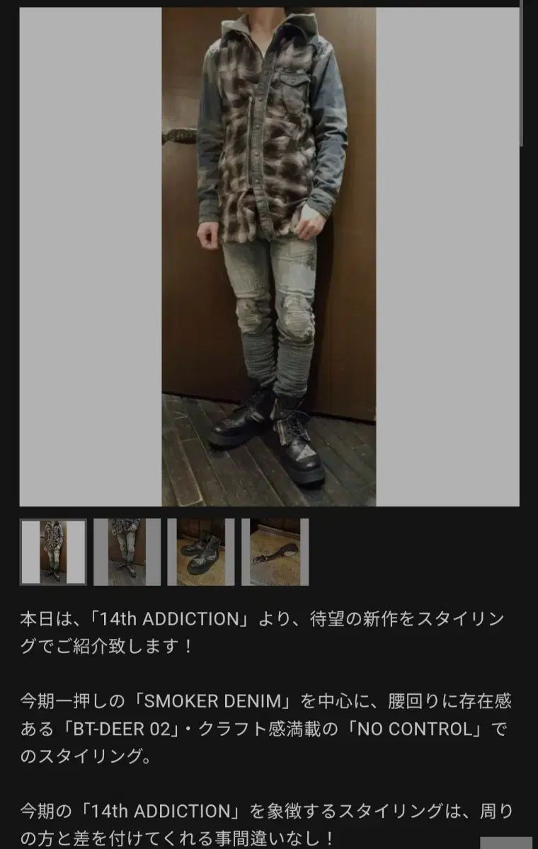 14th addiction　ファーブーツ 14th addictionファーブーツ