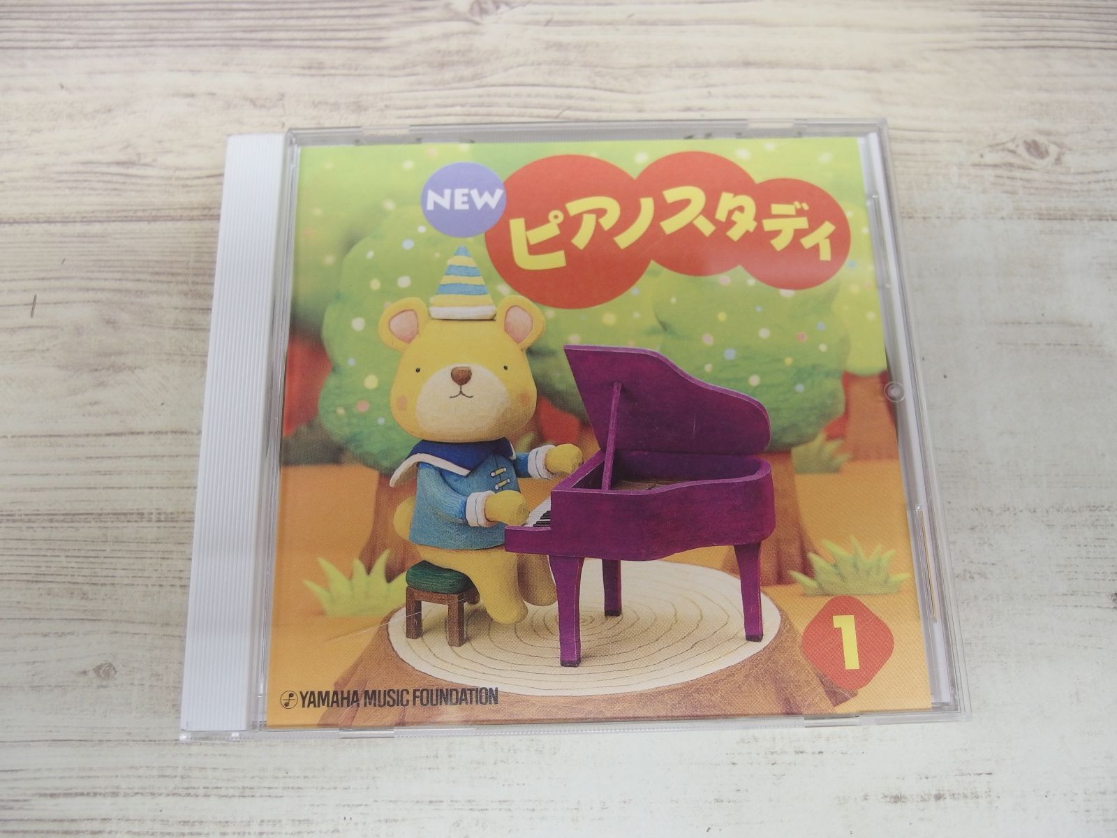 CD / NEW ピアノスタディ1 / ヤマハ音楽振興会 / 中古 - メルカリ