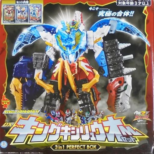 レアものづき、リュウソウジャー 13体セット 騎士竜戦隊リュウソウジャー (キシリュウセンタイ) トイザらス