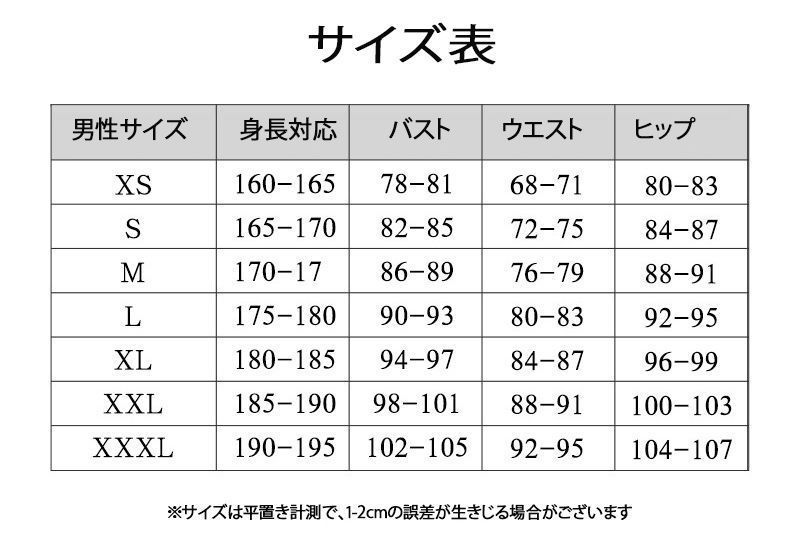 ハロウィン