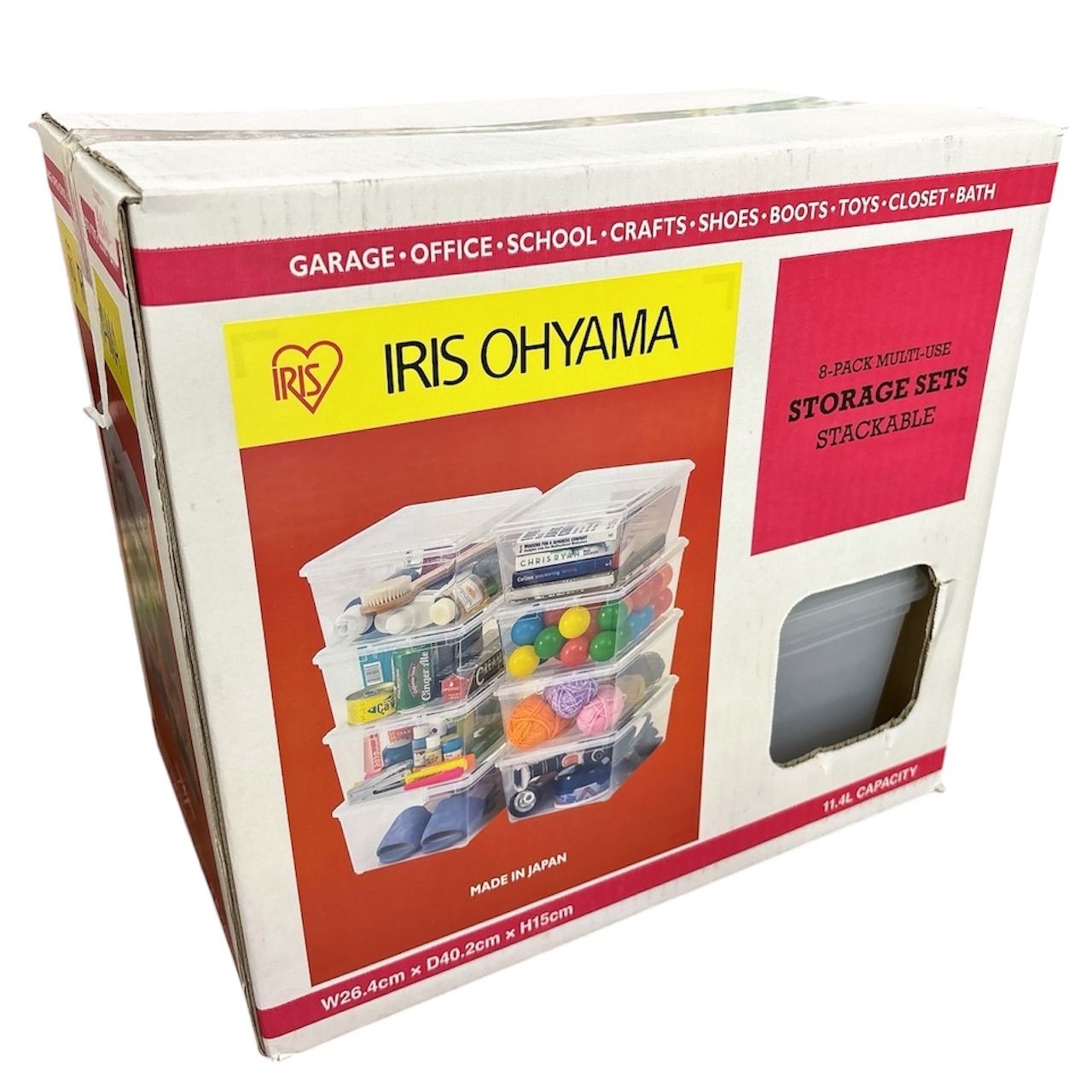 アイリスオーヤマ 収納ケース12.8L 8個セット