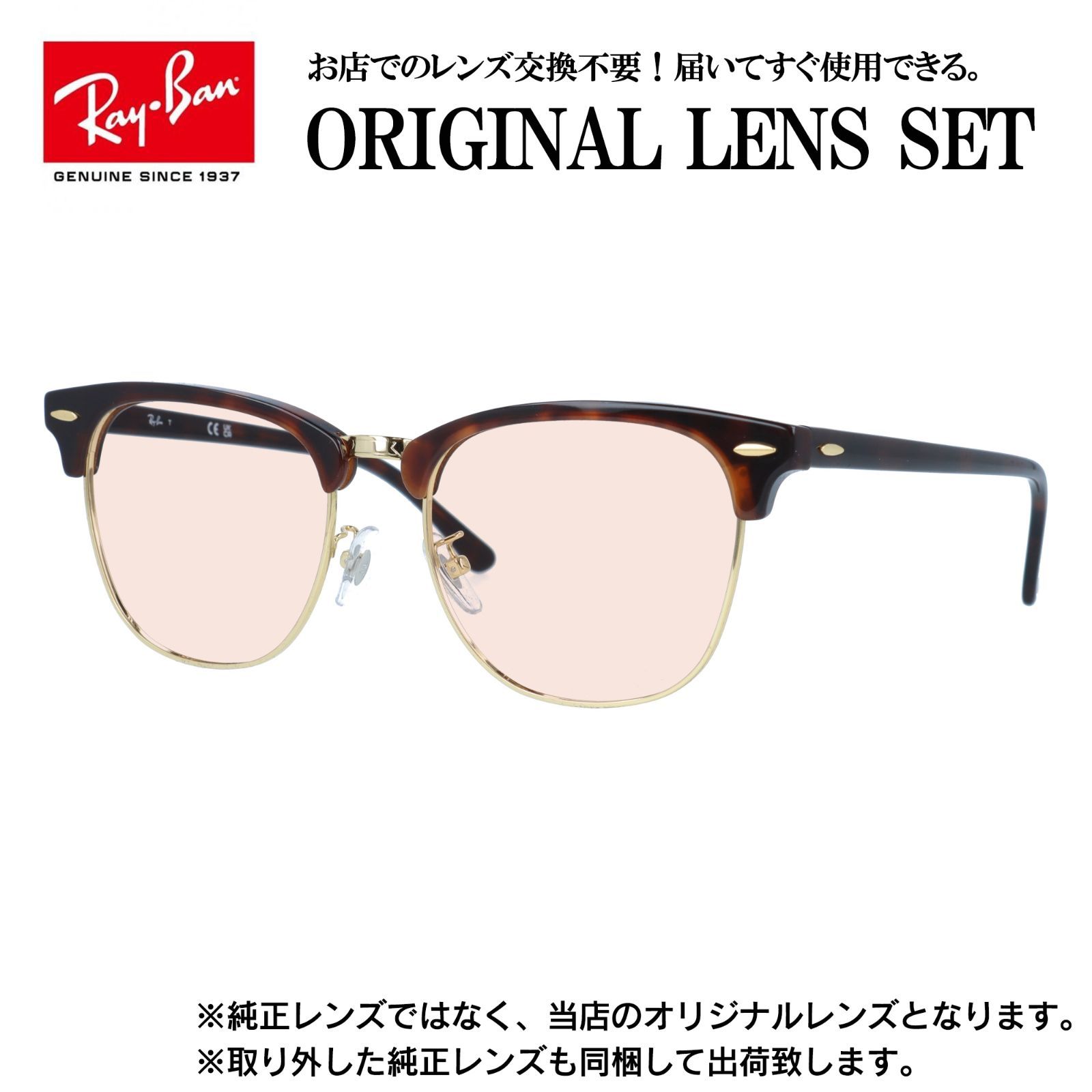 レイバン] RB3016F W0366 55 【楽天市場】RayBan レイバン RB3016F 
