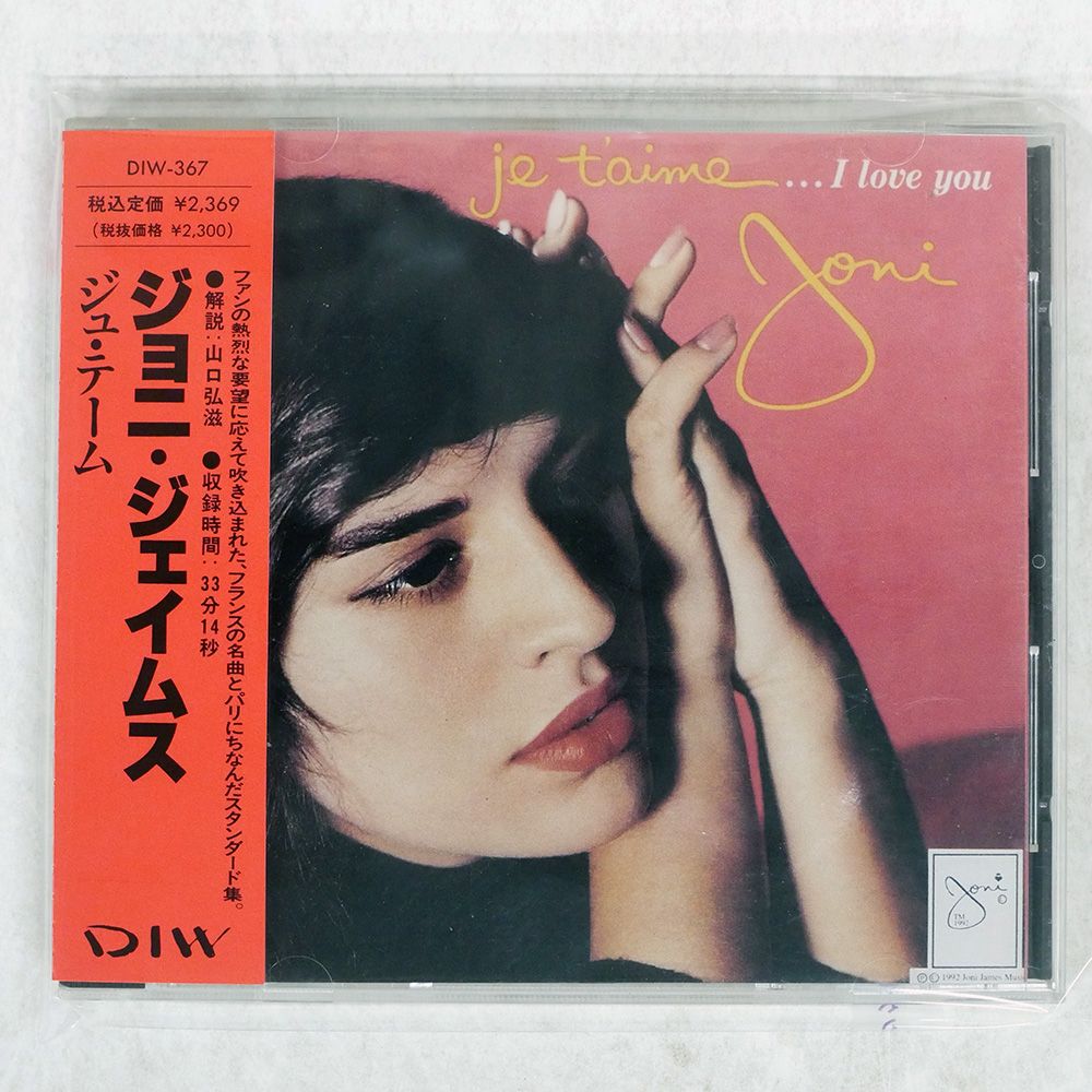 洋楽 jejune junk CD Junk - Album by Jejune | Spotify
