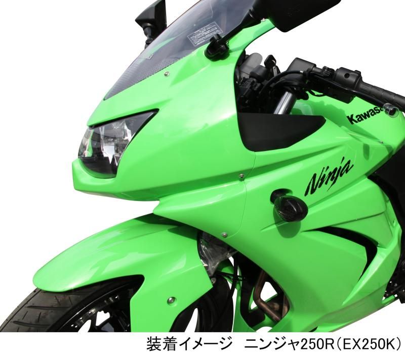 キタコ(KITACO) ウインカーレンズセット(左右1セット) Ninja250R